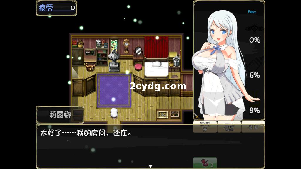 魅魔之宴与愉悦的圣女 V1.01 STEAM官中+DLC [度盘/秒传]【503M】