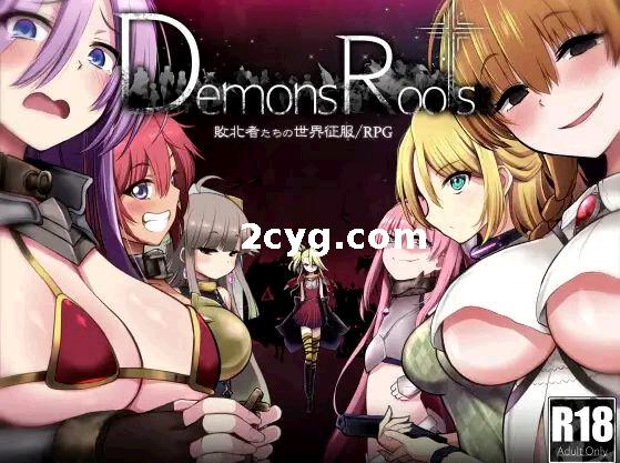 【20230907补链】魔之根源：Demons Roots V1.21~STEAM官方中文最终完整版[PC+2.5G]