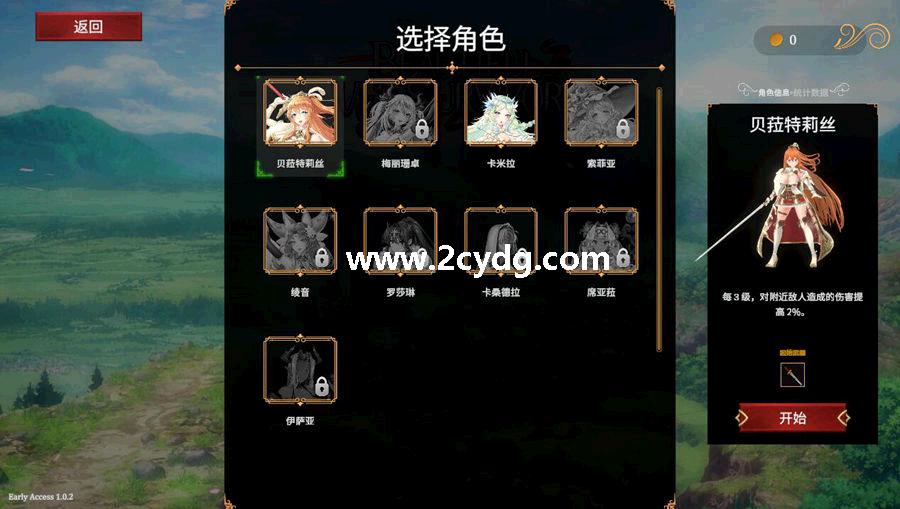 神秘幸存者_1.jpg