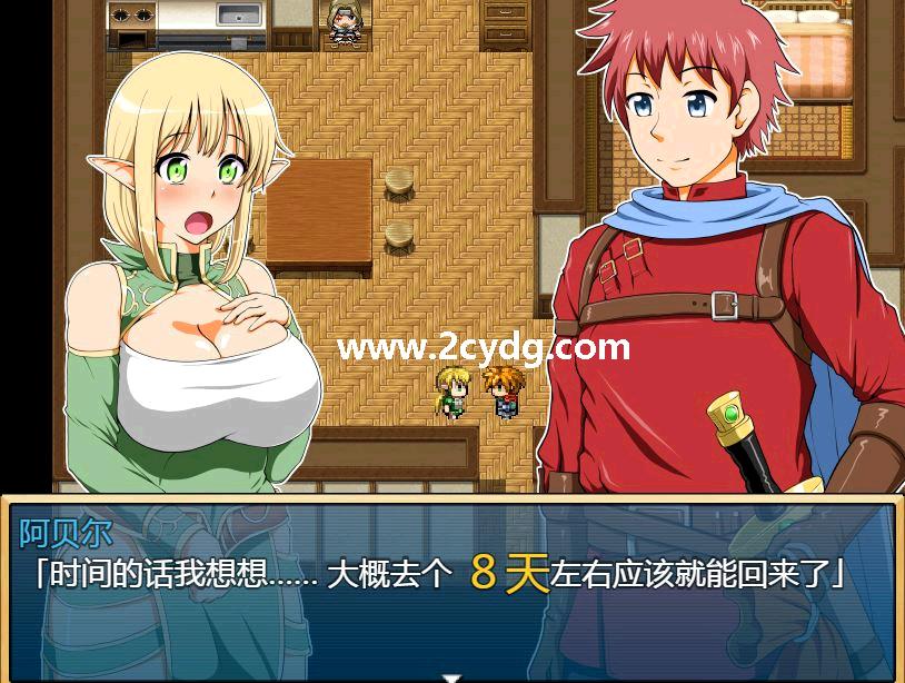 独守空房精灵娇妻_1.jpg