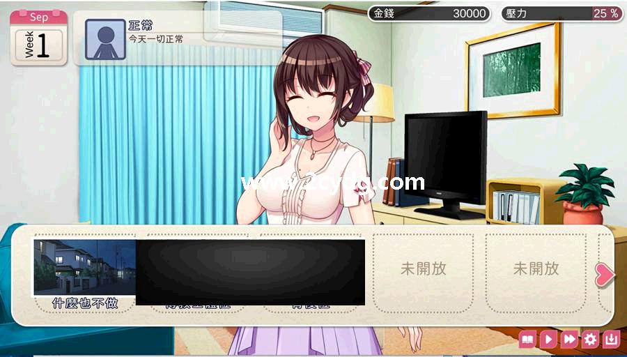 妹魔新妻_3.jpg