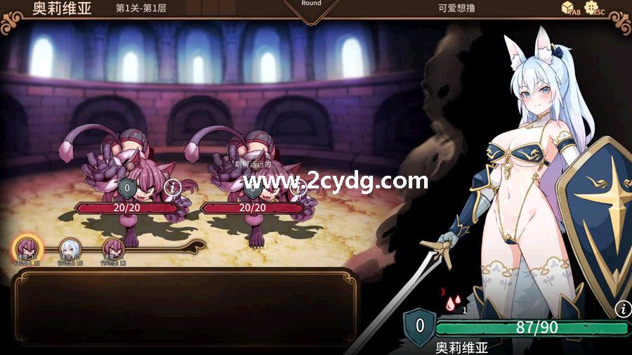 盗贼与姬骑士編_3.jpg
