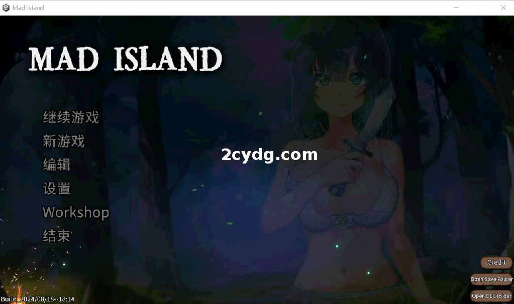 生存游戏Steam版 Mad Island V0.1.8 [1G/微云OD]