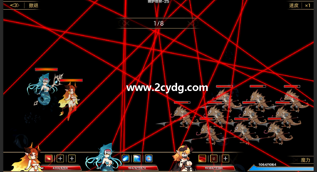 挂姬恶魔_4.png