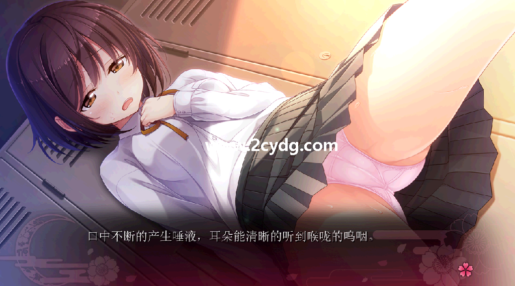 下流的意外事件_3.png