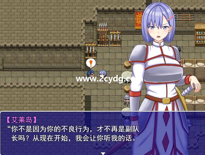 女骑士艾拉_3.jpg