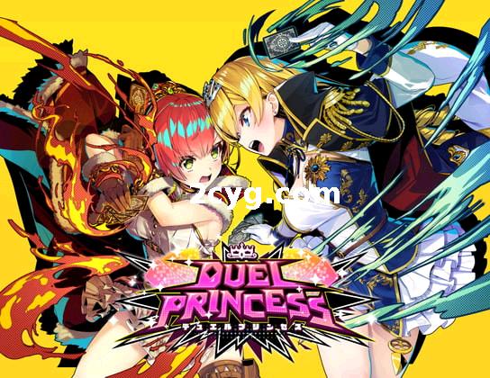 對戰公主/对战公主/Duel Princess V1.0 [611M]