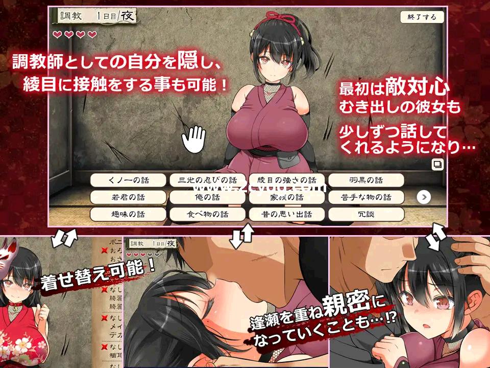 女忍者堕落_1.jpg