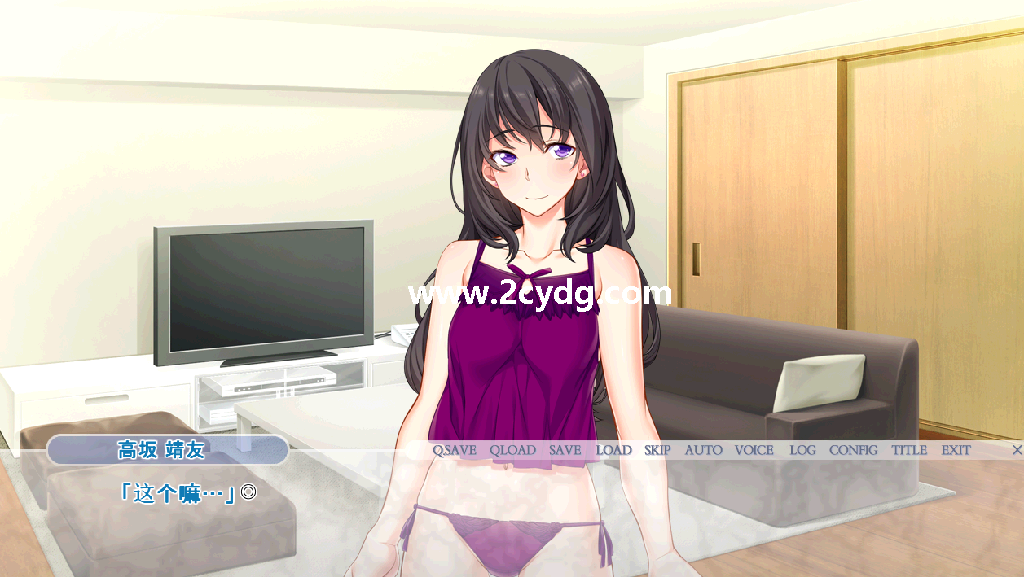借出的妻子_1.png