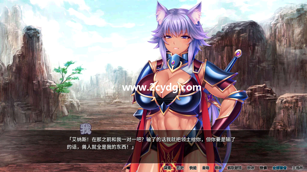异世界王国_2.png