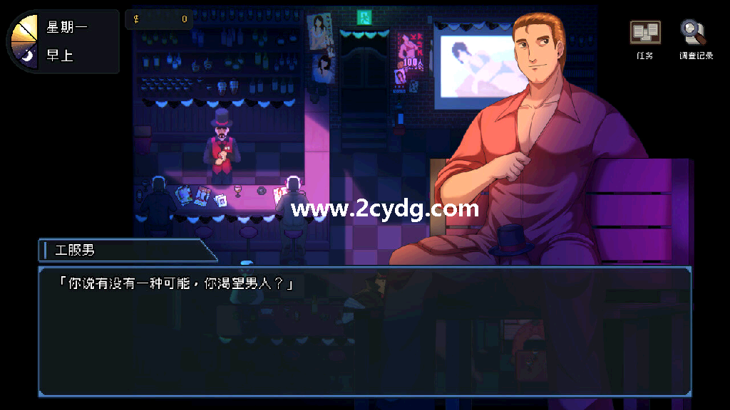 管理员的窥视_4.png