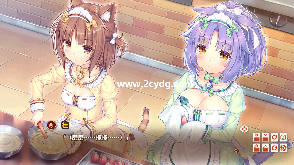 巧克力与香子兰_2.png