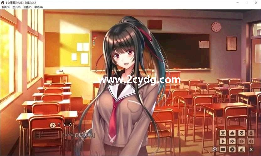 甜蜜女友2_1.jpeg