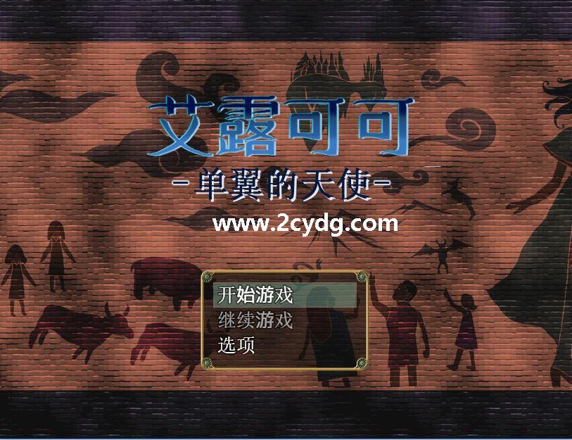 艾露可可_1.jpg