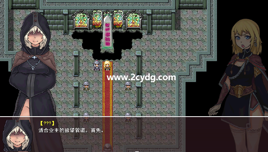 怪物女孩的秘密_2.png