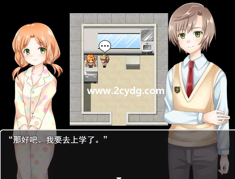 从逆球禁的宅邸逃出_7.jpg