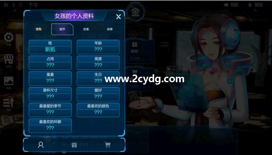 赛博爆恋2069_4.jpg