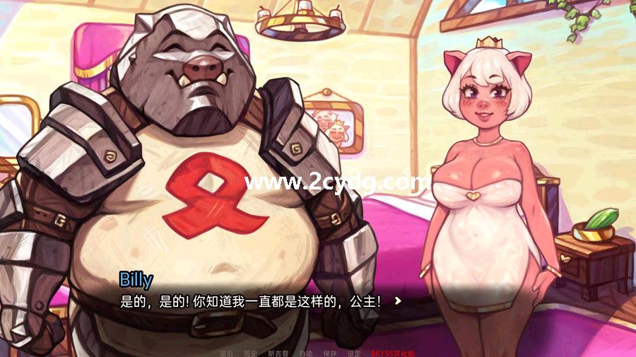 My Pig Princess_2.jpg