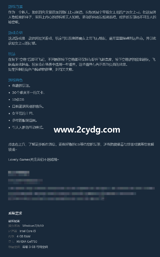 恶魔女上司_4.png