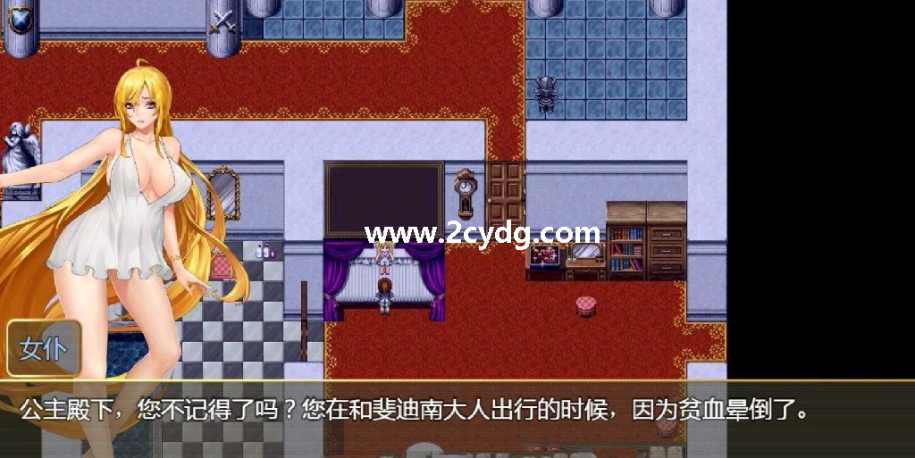 诅咒铠甲II灵魔女传奇_2.png