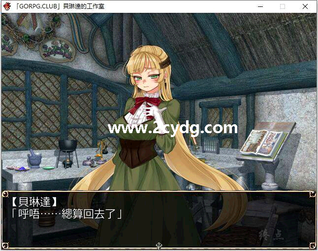 贝琳达的工作室_3.png