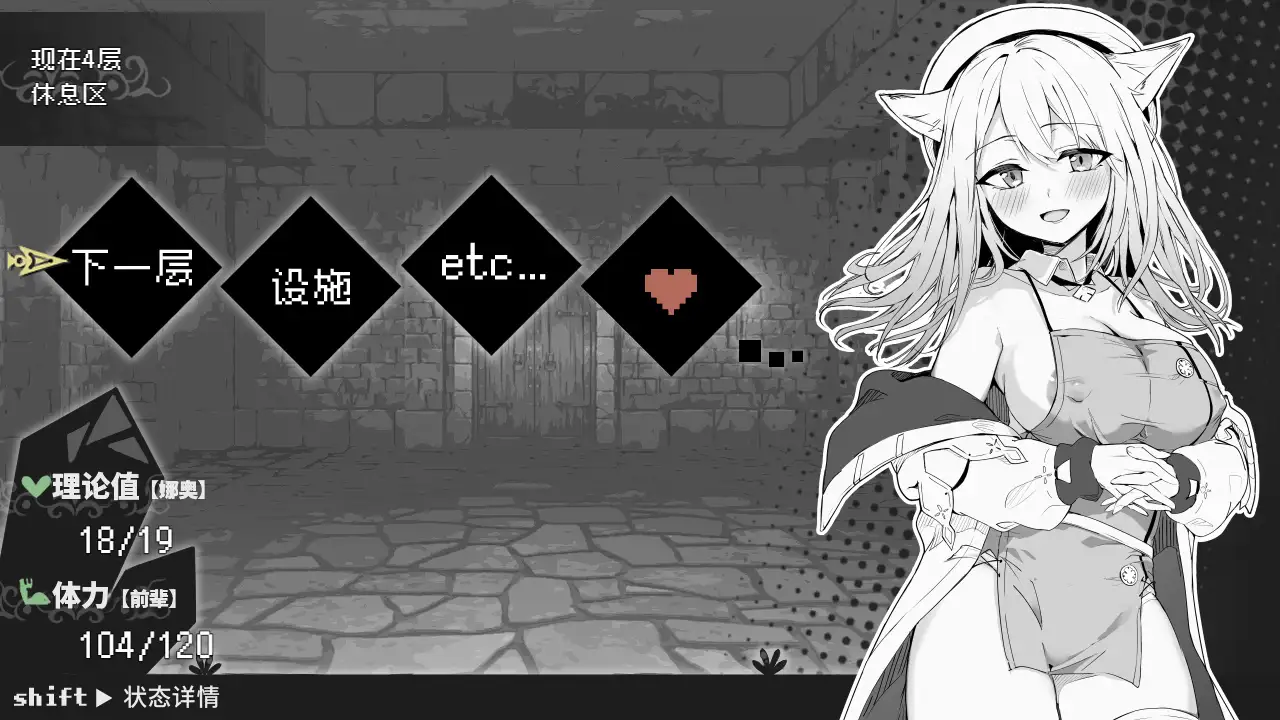 兽耳少女与色色的治疗_1.webp