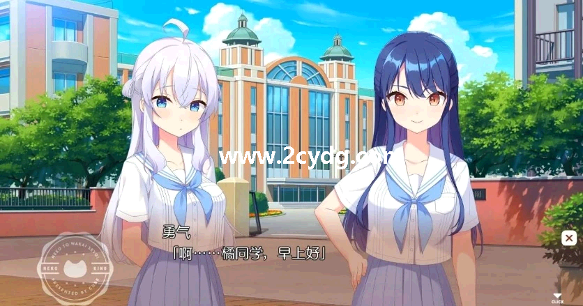 女仆咖啡厅与魔法女子寮_3.png
