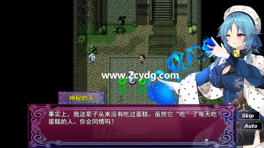来自苏里斯的高雅魔法师_4.jpg
