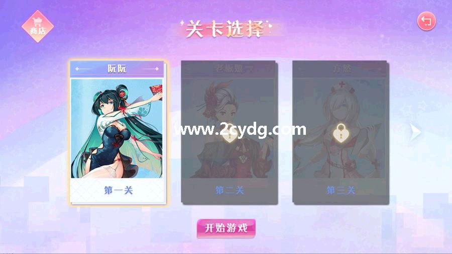 大富翁少女_1.jpg