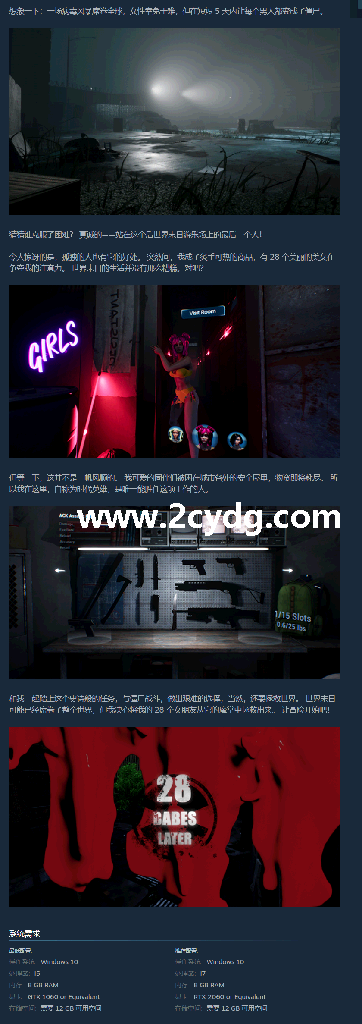 幸存者28_1.png