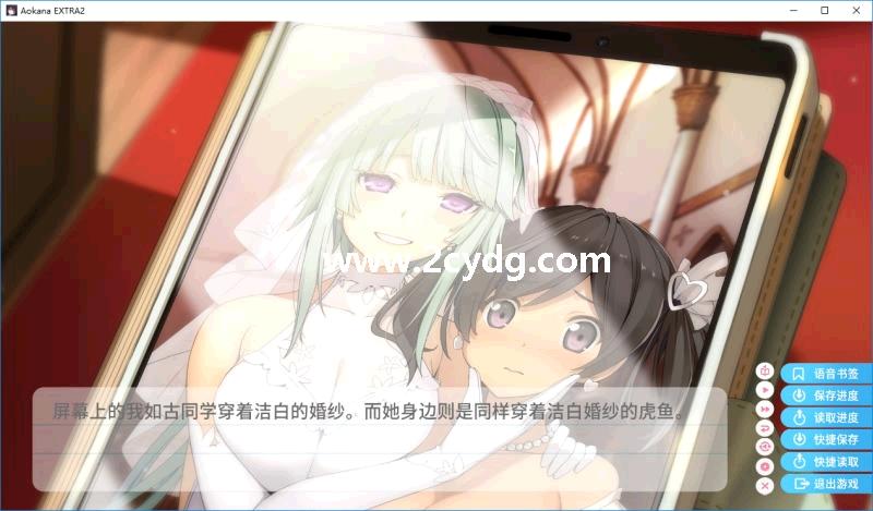 苍之彼方的四重奏_2.jpg
