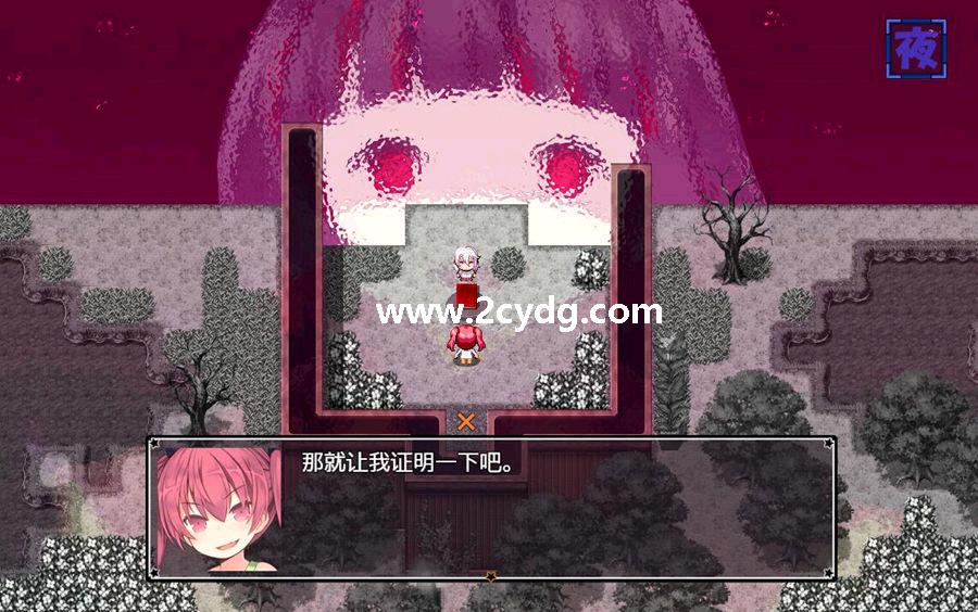 亚里纱与魔典_4.jpg