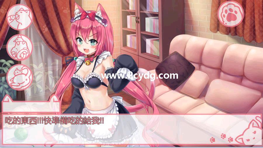 我有一个猫女仆_3.jpg