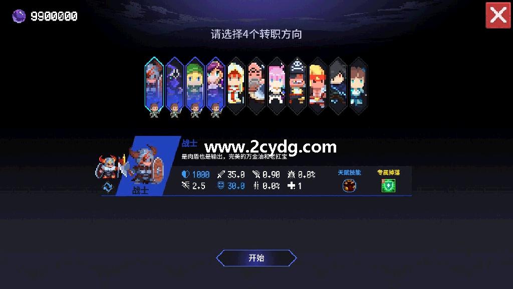 时行者:黑暗世界_4.jpg