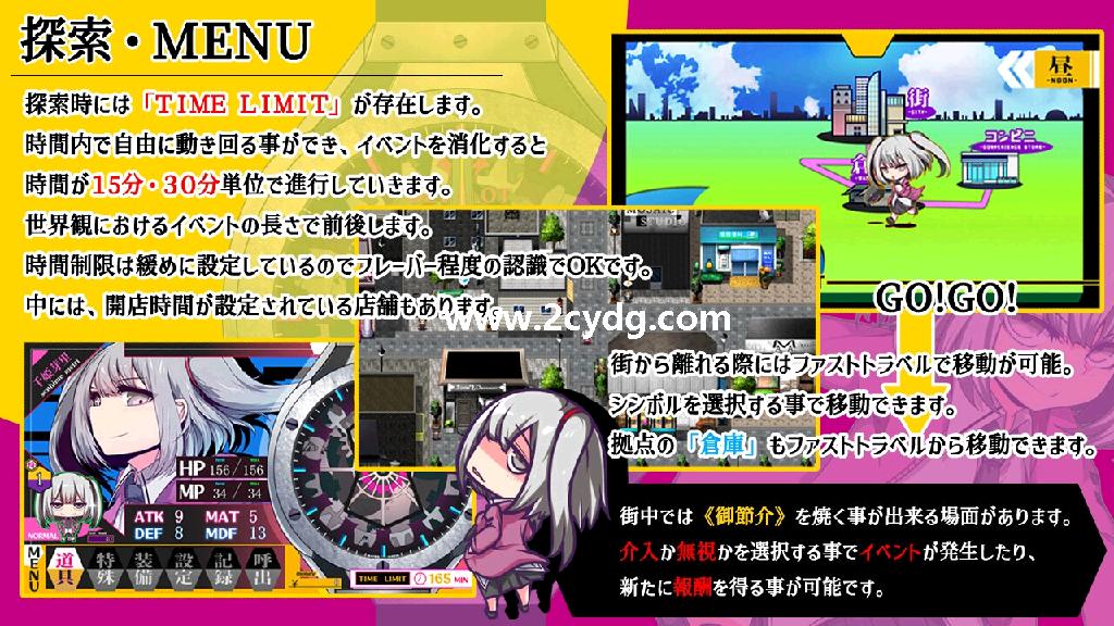 魔王拳姬魔鬼梅莉_4.jpg