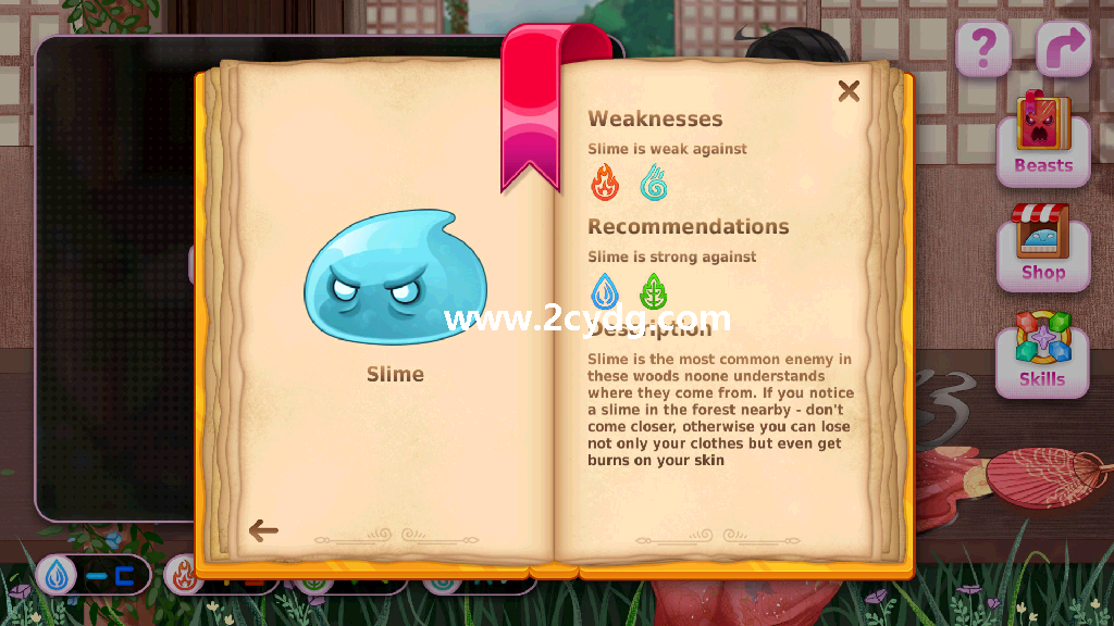 符文世界甜蜜羁绊_3.png