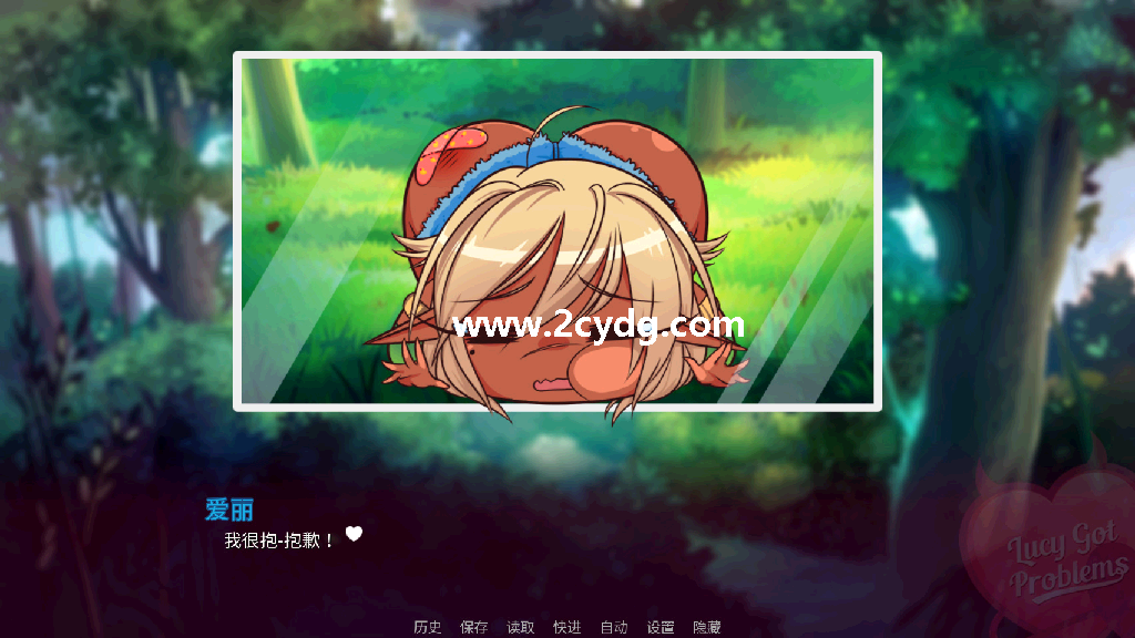 露西惹了大麻烦_2.png
