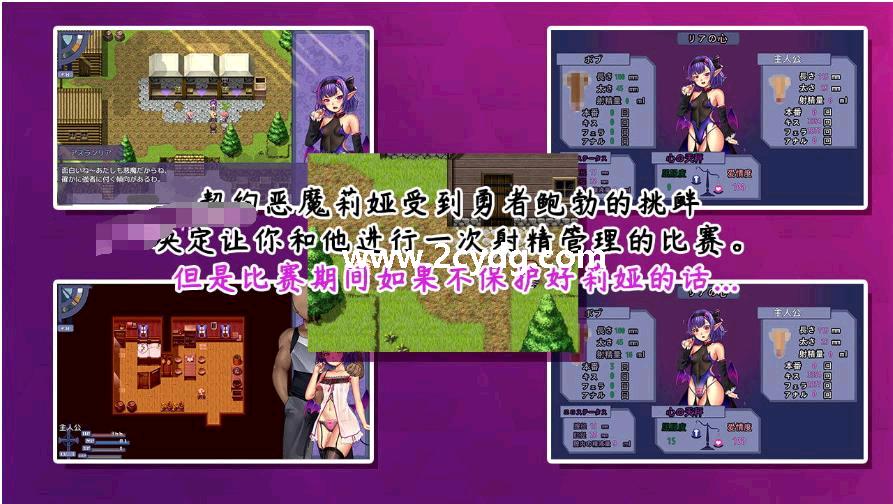 恶魔酱的五日_4.jpg