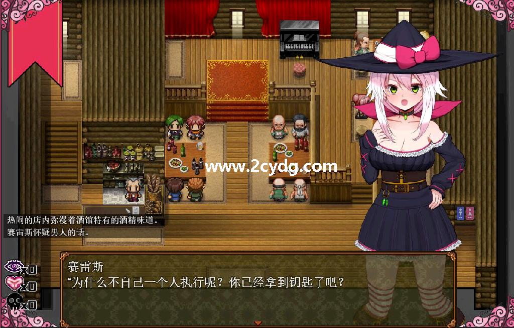 瑟蕾丝与契约公会_2.jpg