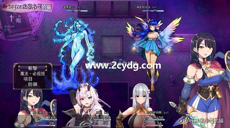 梅林西纳的魔银书_4.jpg
