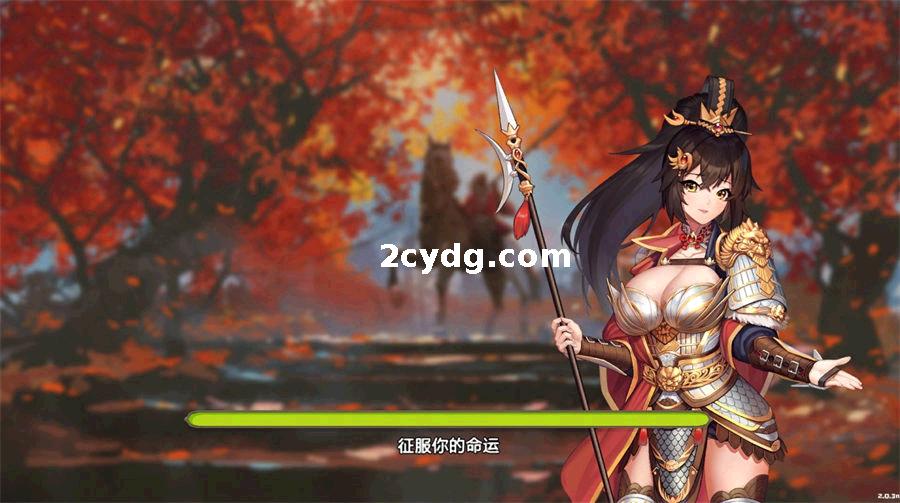 爱与战争：天选将军+DLC V2.1.1 官方中文无修 [1.7G/FM/BD]