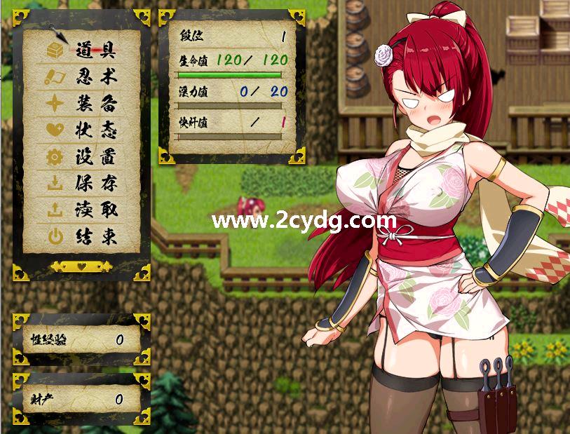 女忍者椿_4.jpg
