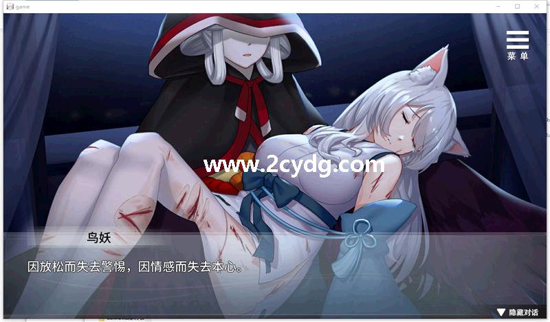 与狐妖的同居生活_4.jpg