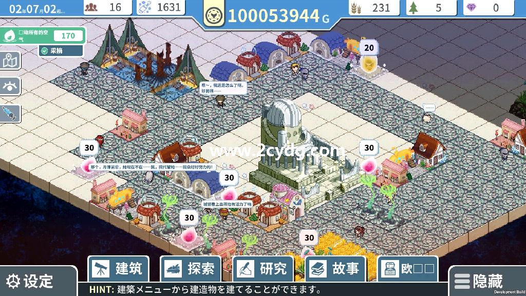 赫尔的海底都市计划_4.jpg