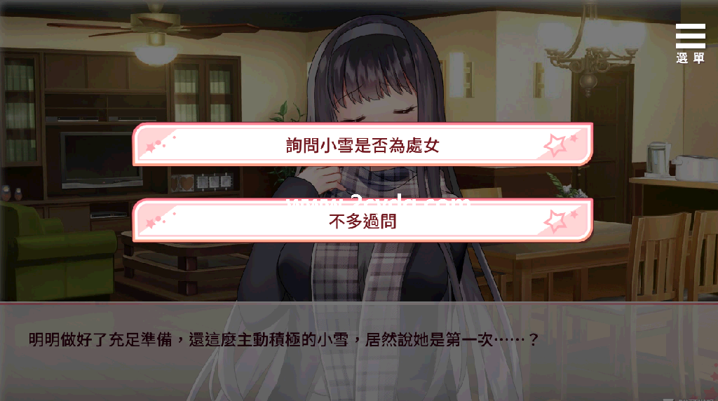 与女大生的同居生活_2.png