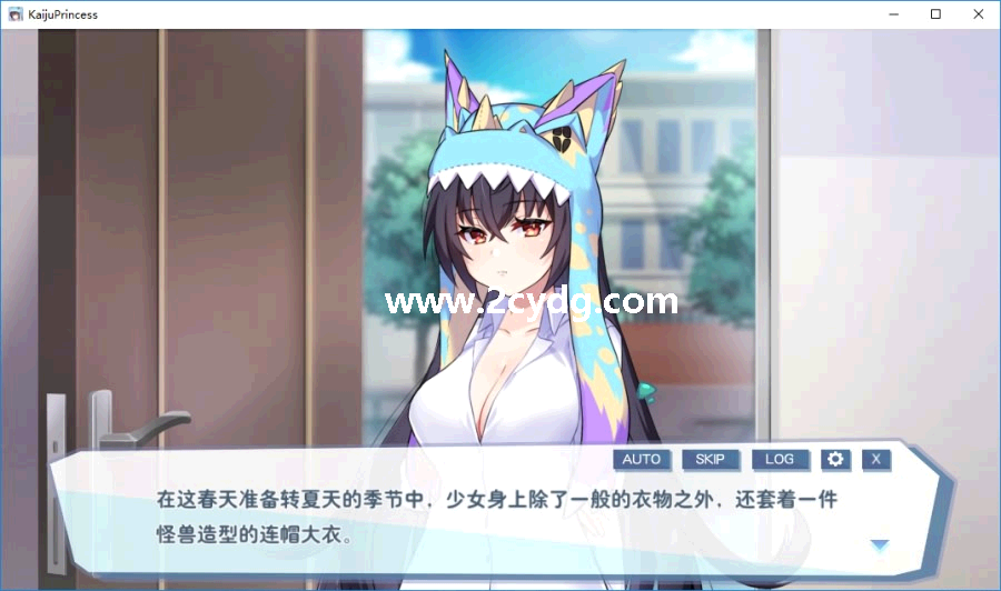 怠惰的怪兽公主不想工作_4.png