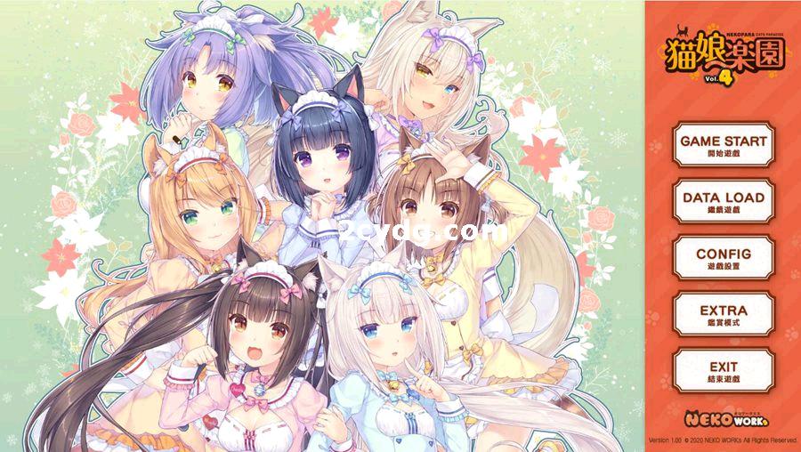 猫娘乐园·NEKOPARA Vol. 4_STEAM官方中文版[电脑+安卓]