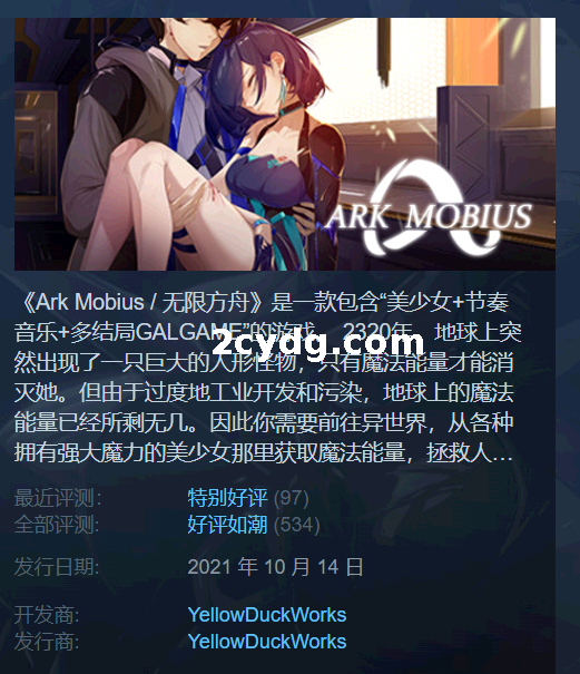 【20220828更新】《无限方舟》免安装-豪华版V1.1.0-(官中 DLC-中文语音)中文绿色版[4.33GB][迅雷 百度]