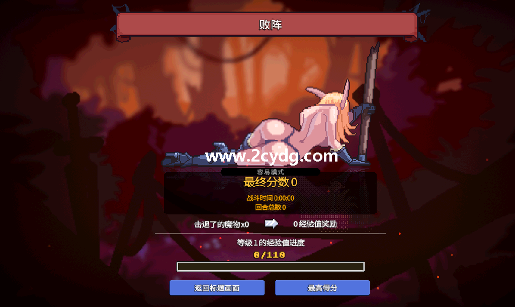 與異種進行特殊_3.png