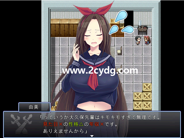关于我转生变成兽人这档事_2.png